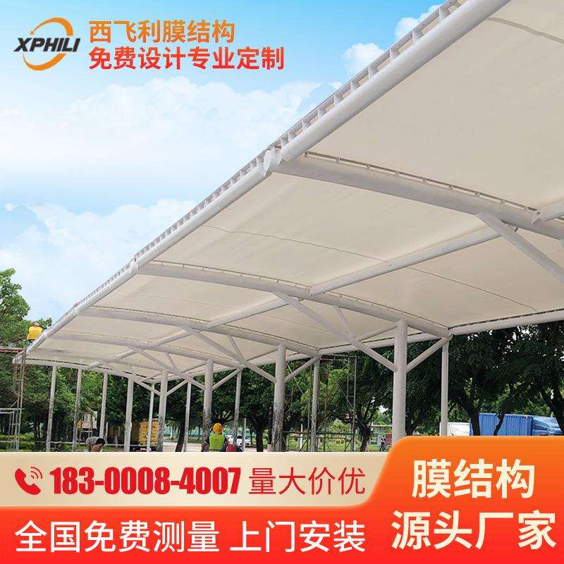 惠州机场大型车棚膜结构火车站汽车遮阳篷工程停车场出入口膜结构