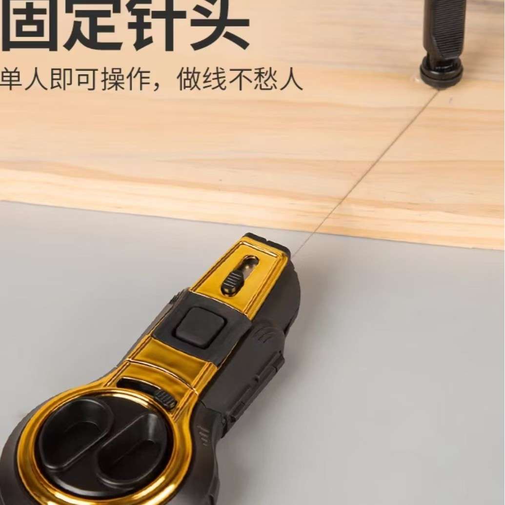 墨斗线工地放线木工电动木斗自动划线器手摇弹线工具大全