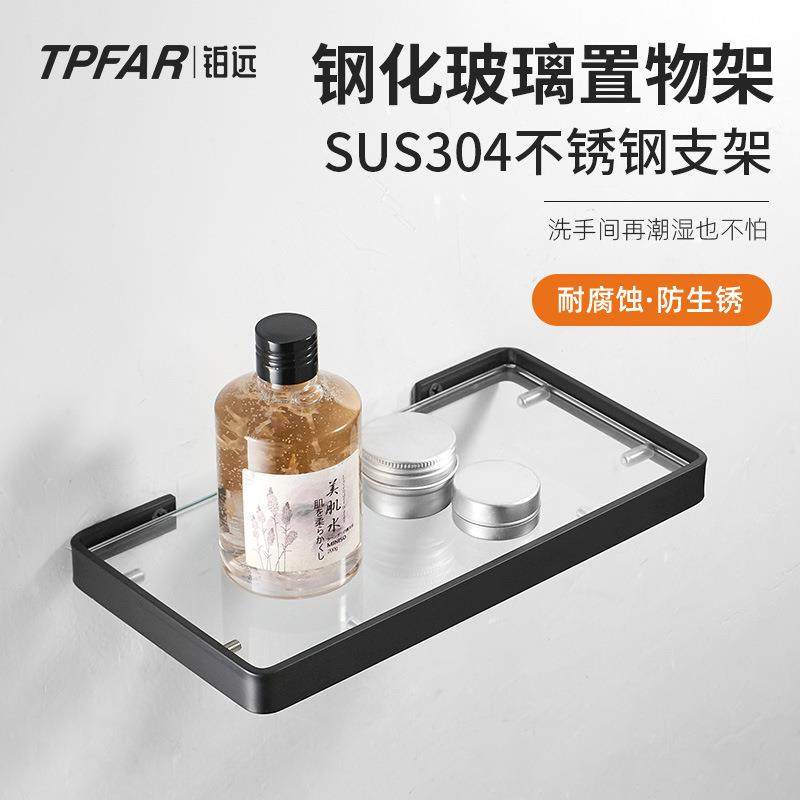 工厂直销304不锈钢卫生间置物架免打孔转角收纳架浴室三脚架角架,农机/农具/农膜,其它农用工具,淘宝优惠券,粉丝福利购,淘宝优惠卷