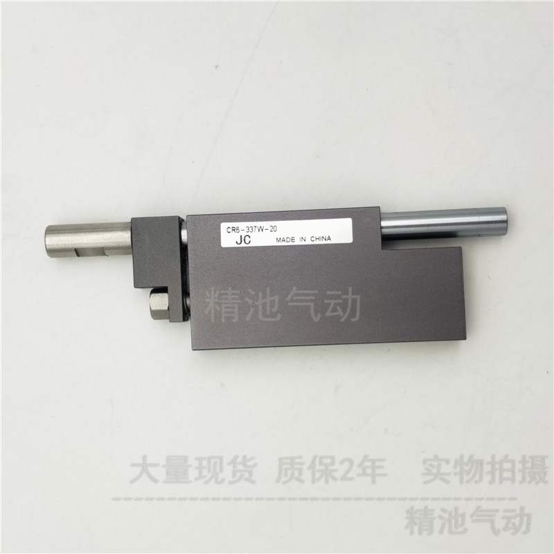 小金井型半导体贴g片刀片气缸 CR10-337W-5/-10/-15-20-25非标可