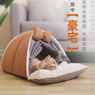冬季 通 猫窝保暖封闭式 安全感猫咪帐篷窝G睡觉秋冬猫房子狗窝四季