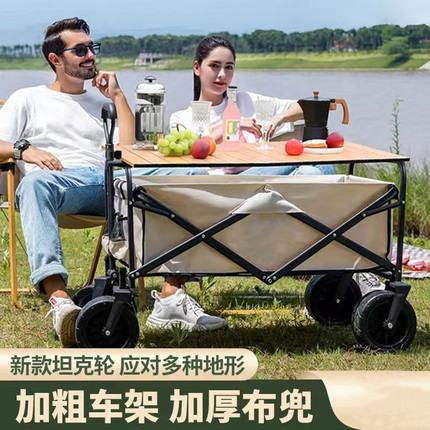 户外营地车露营推车家用可u折叠野营拖车便携式买菜快递小拉车桌