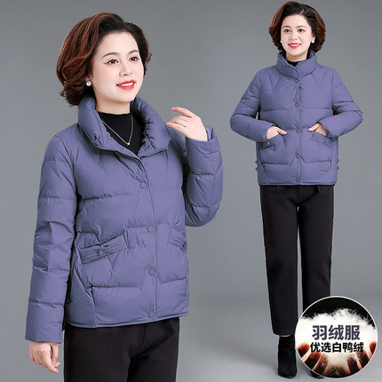 妈妈冬装a羽绒服中年女士冬季短款外套小个子中老年人秋冬2023新