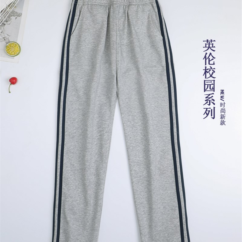 小学生校服裤子浅灰色藏青双w杠条春秋薄款儿童运动裤女童男童校
