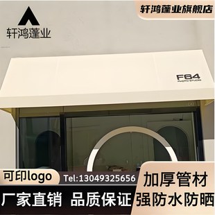 深圳雨棚梯形效果蓬户外遮阳蓬别N墅庭院门头挡雨篷