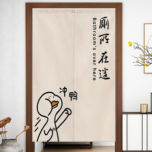 定制商用厕所门帘免打孔帘子饭店卫生间遮挡挂帘浴室洗手间隔断帘