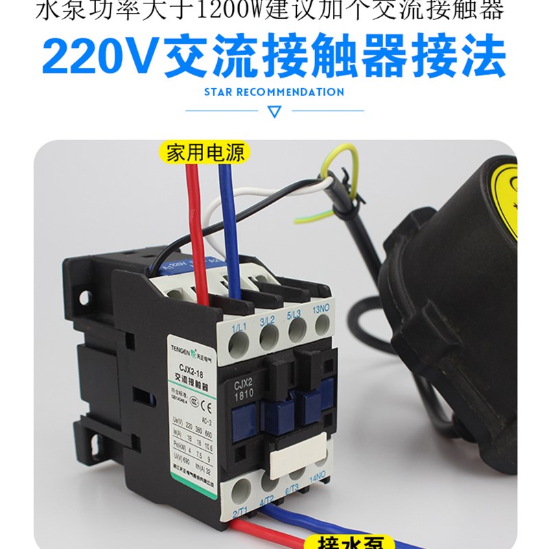 水泵自动控制器智能家用电子压力开关无塔供水压力开关数显可调