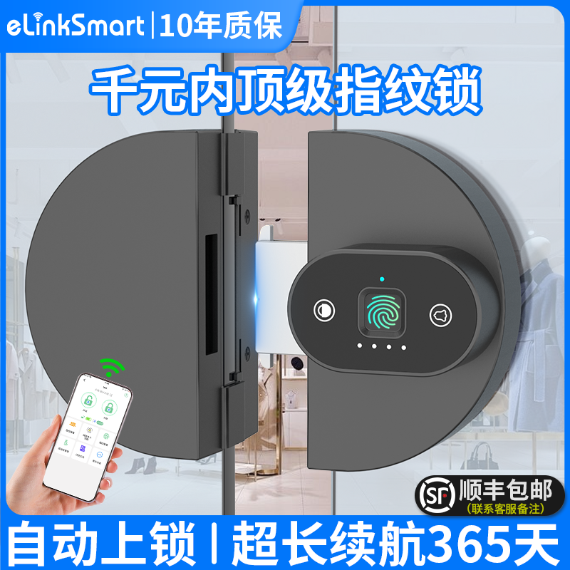 玻璃门密码锁指纹锁办公
