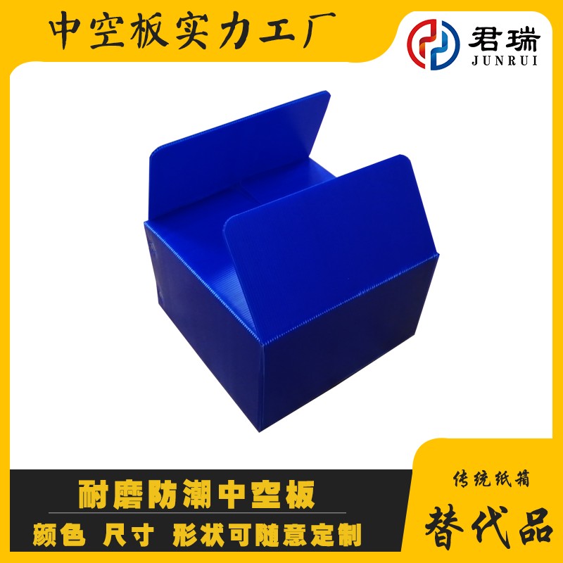 山东青岛pp塑料垫板中空板箱瓦楞板包装箱万通板周转箱定制折叠箱