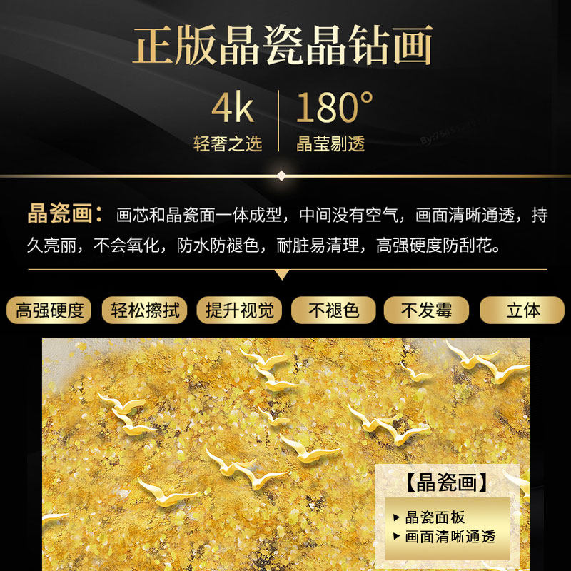 客厅装饰画沙发背景墙一整幅卧室墙上挂画大厅黄金摇钱发财树壁画