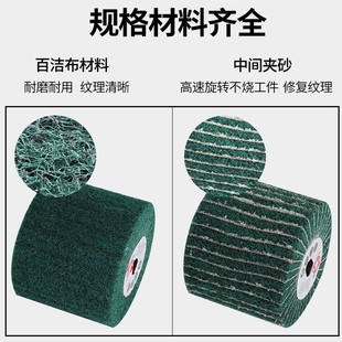 红利拉丝轮不锈钢专用工业金属百洁布抛光纤维轮打磨镜面尼龙轮