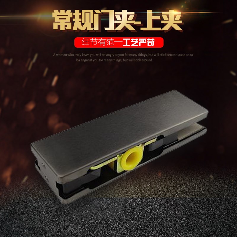 无框玻璃门夹玻璃门上下夹地弹簧平开门专用五金玫瑰金黑钛上下夹