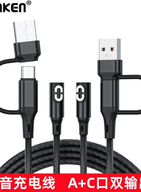 适用shokz韶音充电线二合一磁吸充电通用充电线S810/S803/AS800