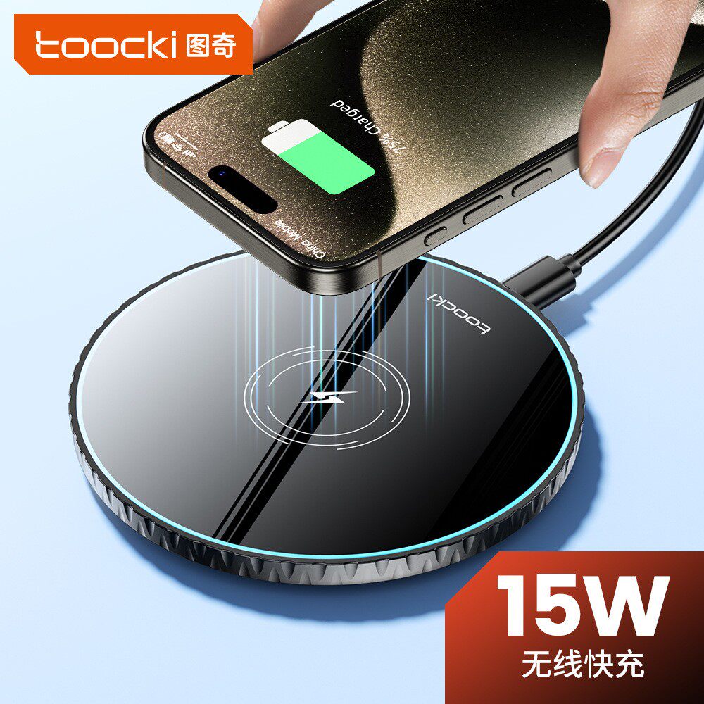 桌面无线充电器15W快充适用苹果13/14/15pro/16通用iPhone17三星华为小米手机无线充通用蓝牙耳机充电底座