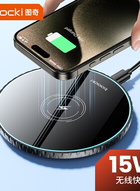 桌面无线充电器15W快充适用苹果13/14/15pro/16通用iPhone17三星华为小米手机无线充通用蓝牙耳机充电底座