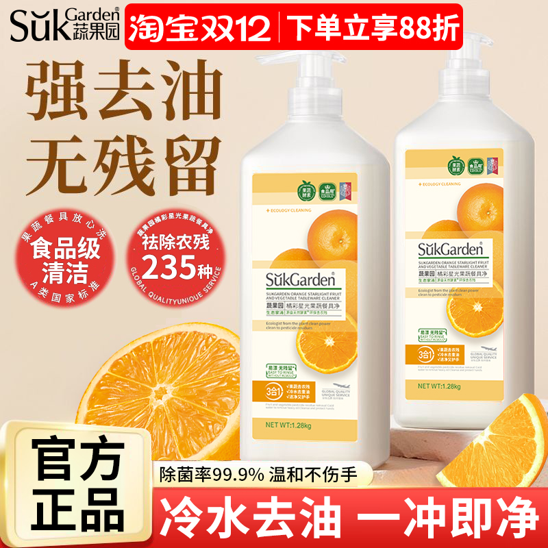 全网热销1000W食品级洗洁精正品