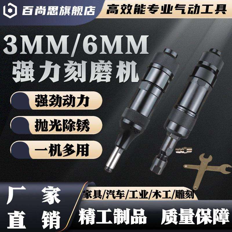 FG26直柄气动刻磨机FG-13风磨机3/6mm夹头小型抛光风动打磨机工具