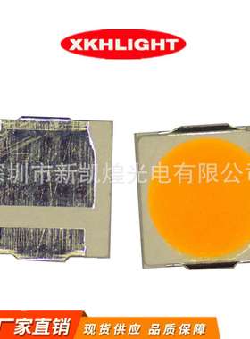 LED贴片灯珠3030金黄色点粉黄琥珀色金黄光0.5W1W大功率发光管