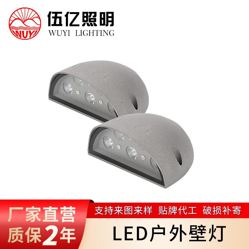 LED步道灯户外防水壁灯文旅景区网红台阶地脚灯趴地灯3w地埋灯