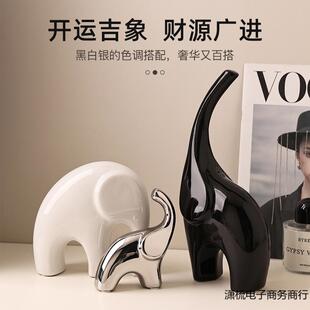大象摆件轻奢高档家居电视柜酒柜装饰工艺品客厅现代办公室高级感