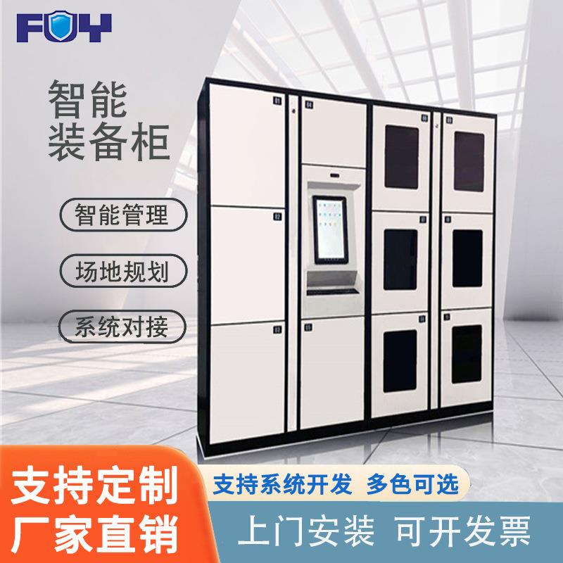 智能装备柜厂家智能卷宗柜案卷柜智能文件交换柜流转柜物证柜
