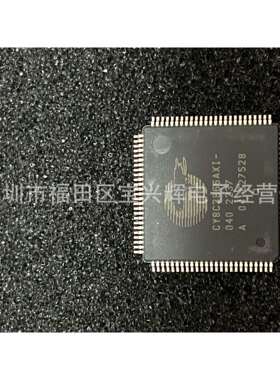 CY8C3866AXI-040 集成电路嵌入式微控制器8位67MHz 64KB闪存