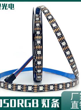 电视背景5050rgb灯带套件24键控制器滴胶防水led七彩5V软灯条自粘