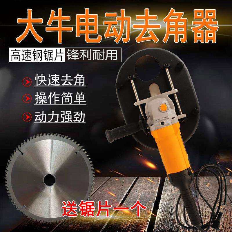 大牛牛用电动去角器大牛去角器快速去角养殖告诉去角切割机