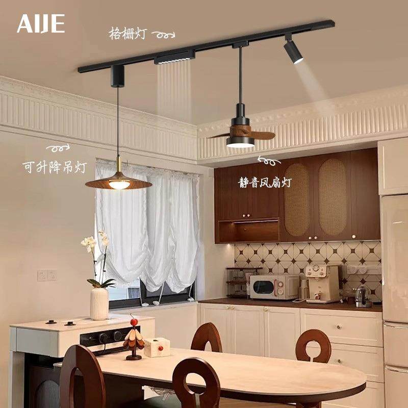 2025新款中古风餐厅风扇灯可移动明装轨道餐桌吧台岛台护眼升降灯,农机/农具/农膜,其它农用工具,淘宝优惠券,粉丝福利购,淘宝优惠卷
