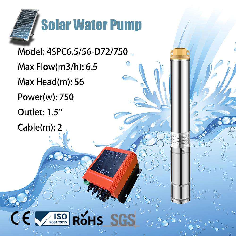 四寸太阳能叶轮潜水泵 非洲热销款4SPC6/56-D72/750