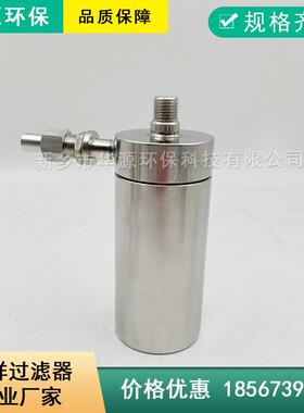 水样过滤器GN03E不锈钢低压取样过滤器电厂汽水取样架配件厂家