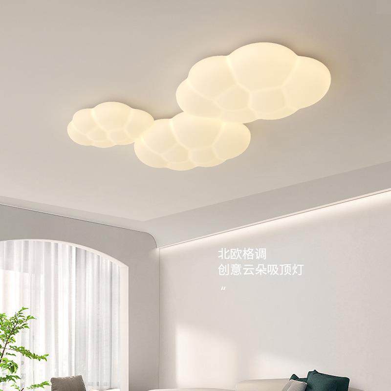 奶油风儿童房灯护眼卧室灯全光谱灯具学习书房主卧创意云朵吸顶灯,农机/农具/农膜,其它农用工具,淘宝优惠券,粉丝福利购,淘宝优惠卷