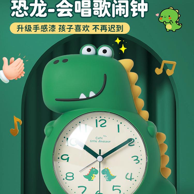 恐龙闹钟表儿童男孩女静音新款小朋友学生用懒虫起床闹铃