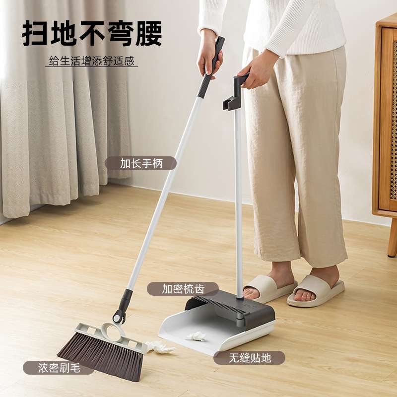凯得利扫把簸箕套装家用笤帚刮齿可折叠撮箕不粘头发畚斗扫地扫帚