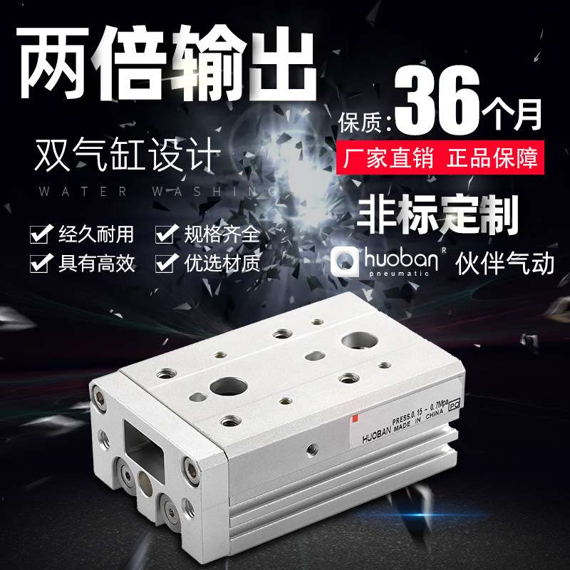 供应SMC款内置磁环型气缸 气动元件MXS25-10可装磁性开关滑台气缸