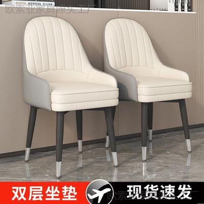 轻奢餐椅家用靠背椅意式极简高端餐厅餐桌椅北欧接待洽谈酒店凳子
