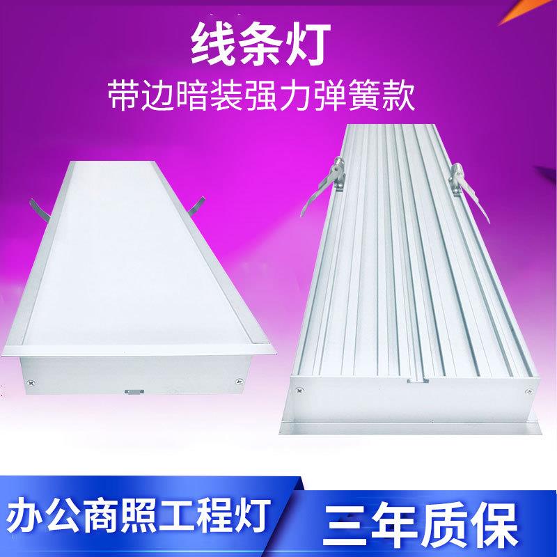 嵌入式长条办公线型灯天花板过道楼道石膏铝扣板6060正发光高亮款