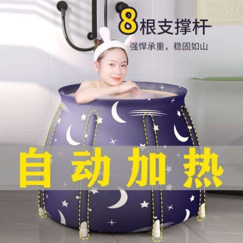 折叠浴桶成人泡澡桶家用沐浴桶洗澡桶加厚全身大人浴盆浴缸批保温