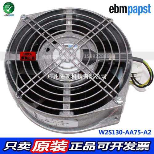 SK 3324107 德国RITTAL 机柜风扇过滤器 ebmpapst W2S130-AA75-A2