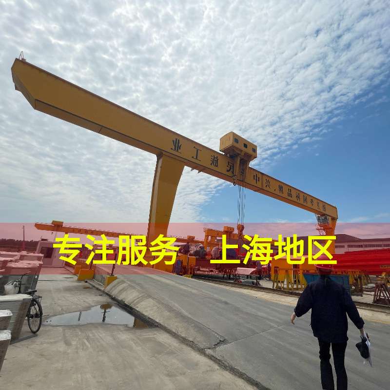 MH型5吨电动葫芦单梁门式起重机 A5级无线遥控式5T单梁龙门吊行车