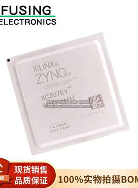 原装 XCZU7EV-2FFVC1156I 可编程逻辑芯片 XILINX赛灵思