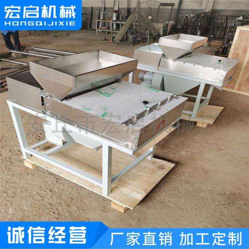 花生米脱皮机 去皮机 烘烤后脱皮机 厂家
