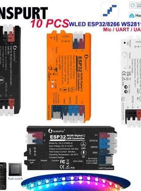 ESP8266WLED控制器5-24V支持WS2811 2812B 2813SM16703等数字灯带