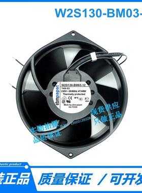 W2S130-BM03-01 W2S130-BM03-12 7450ES 原装230V进口风机
