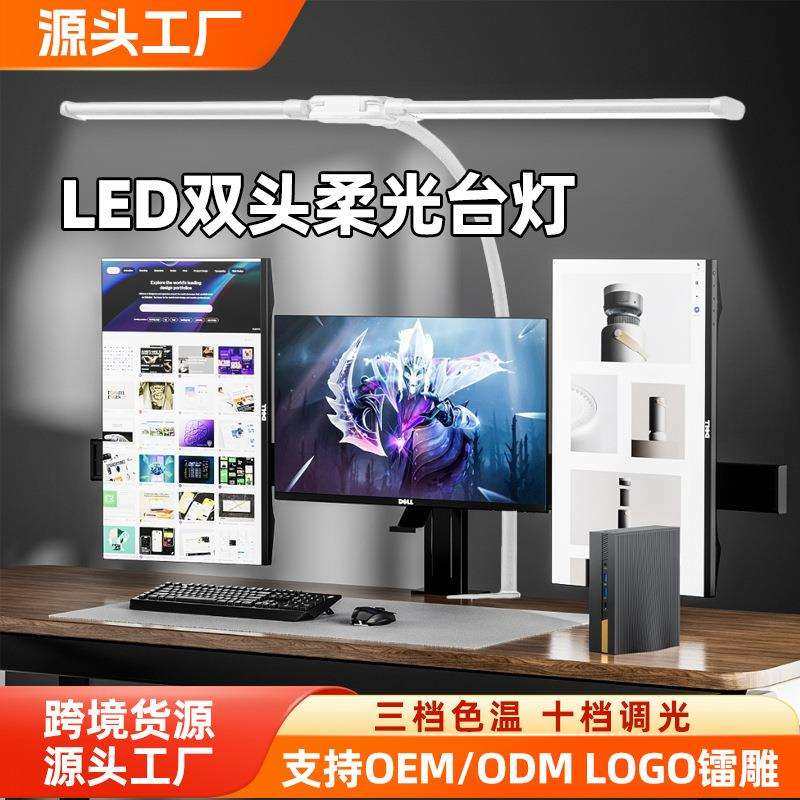 跨境夹式台灯氛围灯护眼学习灯宿舍儿童学习学生用床头阅读台灯,农机/农具/农膜,其它农用工具,淘宝优惠券,粉丝福利购,淘宝优惠卷