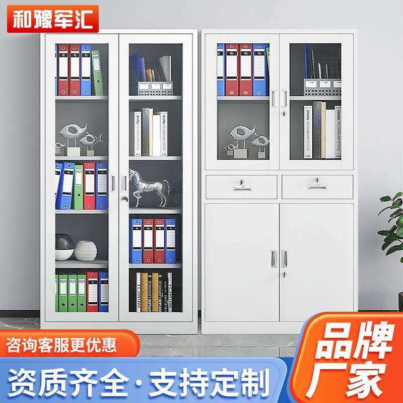 加厚文件柜档案柜存储柜铁皮柜拆装凭证柜资料柜储物柜办公