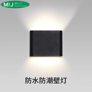 方形长条墙壁灯床头氛围光走廊led上下发光休闲区壁灯具