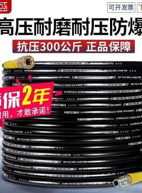 M22插芯15高压管快接头超高压防爆出水管高压清洗机专用洗车机