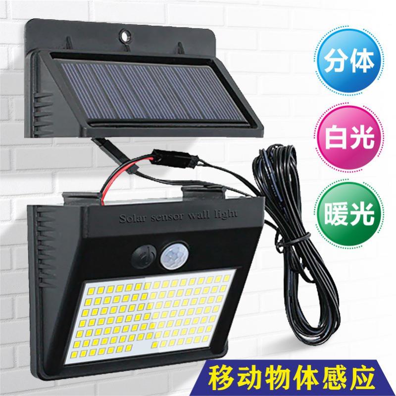 分体式太阳能灯家用楼道厕所室内户外人体感应灯路灯庭院壁灯