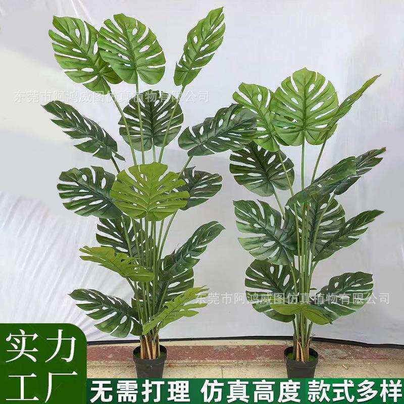 仿真绿植龟背竹盆栽 北欧风格橱窗客厅软装造景搭配仿真植物盆景